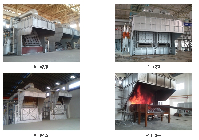 鋁熔煉爐高溫除塵器 鋁熔煉爐高溫除塵器